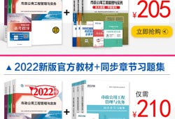 二級建造師哪幾本書,二級建造師哪幾本書可以用