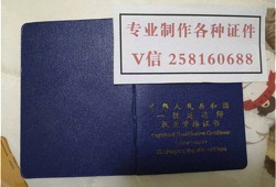 關(guān)于二級注冊結(jié)構(gòu)工程師會被看不起嗎的信息