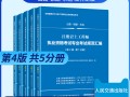 巖土工程師怎么考過巖土工程師考幾科怎么考