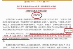 報考消防工程師需要什么條件？如何準備？