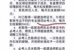 一級建造師證書怎么注冊一級建造師如何個人注冊