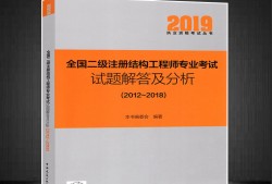 如何學(xué)注冊(cè)結(jié)構(gòu)工程師考試內(nèi)容,如何學(xué)注冊(cè)結(jié)構(gòu)工程師考試內(nèi)容和科目