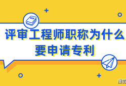 結(jié)構(gòu)工程師評(píng)職稱學(xué)歷有用嗎結(jié)構(gòu)工程師評(píng)職稱學(xué)歷