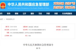 “消防工程師”證書還值不值得去考？