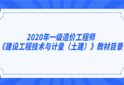 土建造價工程師查詢全國建設工程造價員證查詢