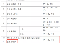 寧夏二級建造師證書領取地點2020年寧夏二建證書什么時候領取