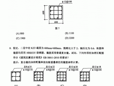 一級(jí)結(jié)構(gòu)工程師考試心得體會(huì)怎么寫,一級(jí)結(jié)構(gòu)工程師考試心得體會(huì)