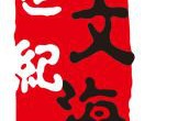 2019年二建復(fù)習(xí)如何做到考試輕松(轉(zhuǎn)載)