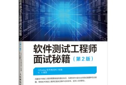 中聯重科結構工程師面試題中聯重科結構工程師面試題及答案