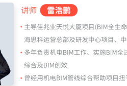 bim中級(jí)工程師考試得準(zhǔn)備多久bim工程師證書中級(jí)有用