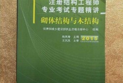 注冊結構工程師退休年齡退休后還能注冊結構工程師