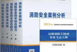 消防工程師一般考多久出成績消防工程師一般考多久