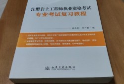 關于注冊巖土工程師工作經歷怎么弄的信息