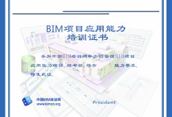 河東bim應用工程師,bim工程應用類工程師崗位職責