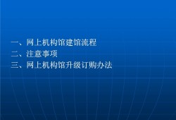 數字化圖書館建設方案,數字圖書館建設方案