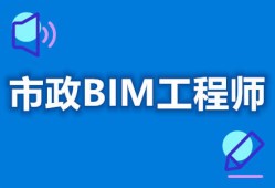 bim工程師證書長什么樣,bim工程師證書樣板圖片