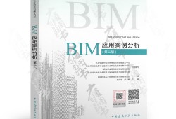 關于bim工程師reviet的信息