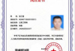 設備安裝總監理工程師設備安裝總監理工程師職責