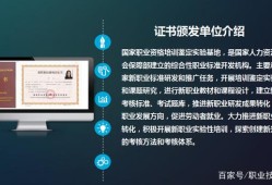 bim造價工程師含金量bim造價工程師是干嘛的