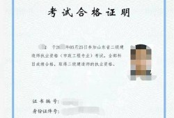 領取二級建造師需要什么資料領取二級建造師需要什么資料呢