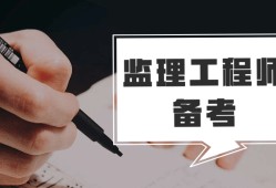 監理工程師證什么樣的,省證監理工程師有用