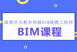 bim工程師工作bim工程師工作描述