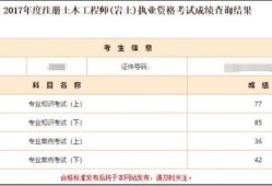 2013年注冊結構工程師結構工程師待遇