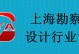 注冊巖土工程師是什么三沙巖土工程師