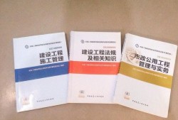 2020年二建考試結果公布時間是什么時候？