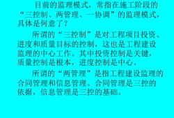 監理工程師扣分查詢,總監理工程師扣分