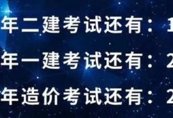 想考二建，但是沒有頭緒，希望有前輩可以指導一下，比如從哪里學起？