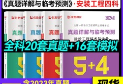 造價工程師模擬題庫造價工程師免費題庫