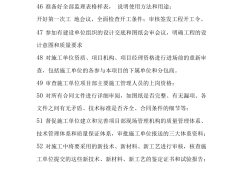 結構監理工程師崗位職責,監理單位可以報考結構工程師嗎