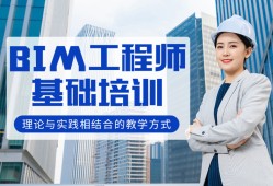 bim工程師要去工地嗎現在,bim工程師要去工地嗎