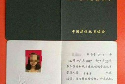 監理工程師注銷注冊流程,監理工程師業績登記注銷