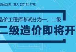 包含注冊(cè)結(jié)構(gòu)工程師誰(shuí)的培訓(xùn)班好的詞條