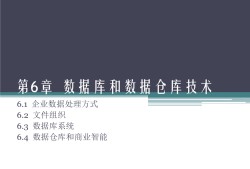 技術資料管理規程技術資料管理