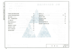 建筑圖集下載建筑圖集下載吧