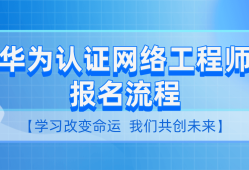 華為結(jié)構(gòu)工程師筆試題,華為結(jié)構(gòu)工程師筆試