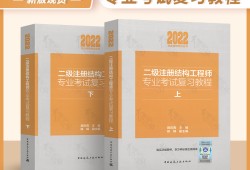 結構工程師基礎要資格審查嗎,結構工程師基礎要資格審查嗎現在