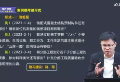 二級建造師考試備考要點與經驗,二級建造師考試該怎么復習