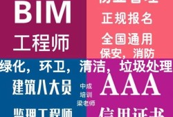 bim工程師重慶重慶bim培訓機構