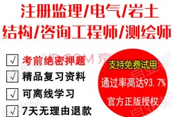 巖土工程師考試怎么選科目,巖土工程師考試怎么選科目啊