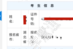 山西注冊(cè)安全工程師準(zhǔn)考證,山西注冊(cè)安全工程師準(zhǔn)考證打印官網(wǎng)