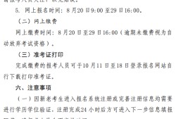 貴州巖土工程勘察協會文件貴州巖土工程師招聘信息