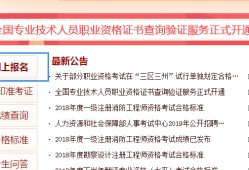 2022年監(jiān)理工程師什么時候報名18年監(jiān)理工程師報名