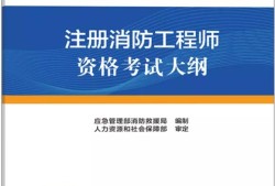 注冊巖土工程師題庫app注冊巖土工程師寶典