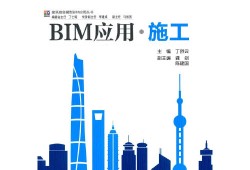 BIM機電工程師證書樣本機電bim工程師訓練營吾愛破解論壇