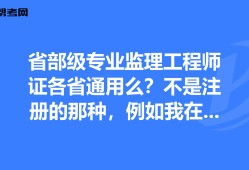 監理工程師考試的簡單方法是什么監理工程師考試的簡單方法