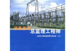 監理工程師證書領取時間監理工程師資格證書發放時間